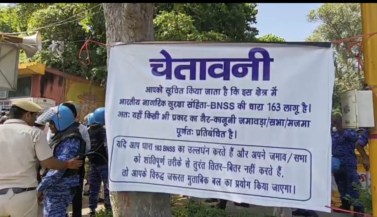 मतदाता सूची में बदलाव पर दिल्ली में बवाल, प्रदर्शन के दौरान कई लोग हिरासत में