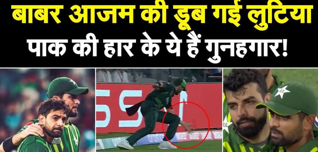 पाकिस्तान के बल्लेबाज की निकली हेकड़ी, 18 साल के गेंदबाज ने मिट्टी में मिलाई बाबर आजम की इज्जत, पढ़ें इस रिपोर्ट में 2 Capturetytty